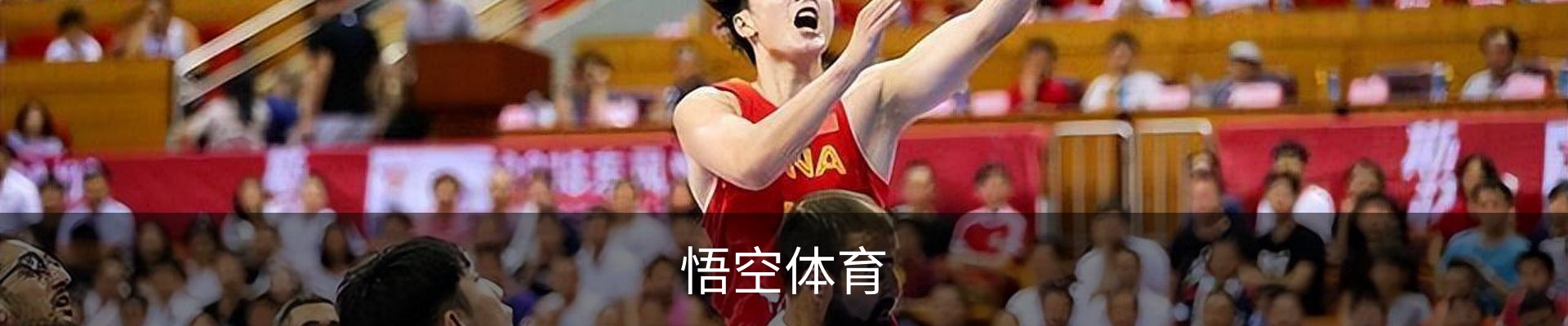 悟空体育  ·(中国)官方网站